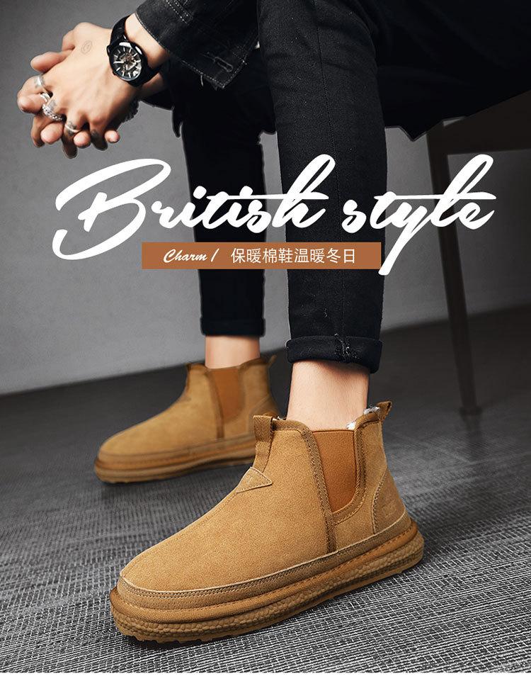 2025 зима новая мужская обувь модная нескользящая и морозостойкая уличная зимняя обувь на меху и с утолщенной теплой хлопковой подкладкой, ботинки-ревень