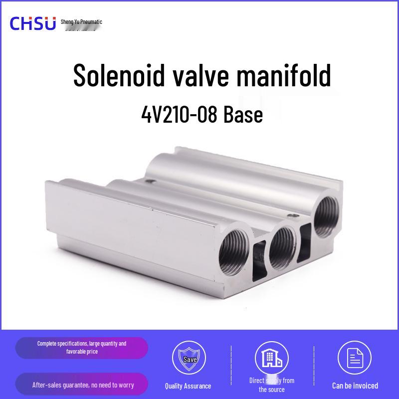 База manifold с соленоидным клапаном 4V210-08 с подключением 200M для нескольких положений (2F-12F)