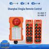 xj-k6s y 5-ton crane remote (1 set)
