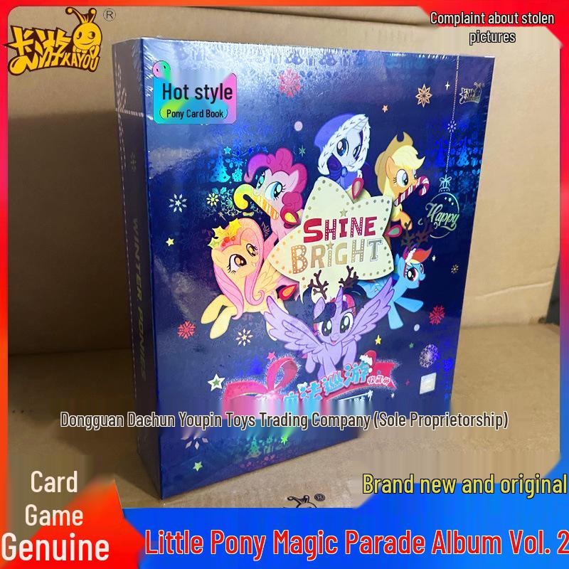 Карточная игра My Little Pony: Серия 4 Упаковка «Тень», Упаковка «Яркая Луна», Упаковка «Радуга» - Забавная коллекционная карточная игрушка