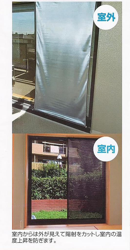 Set of 2 Mesh Shades, 60 x 135cm, Heat Insulation Effect (Approx. 8°C), Sun Protection, Privacy, Anti-Glare, Awning Screen, Made by Mizukan Seirensho