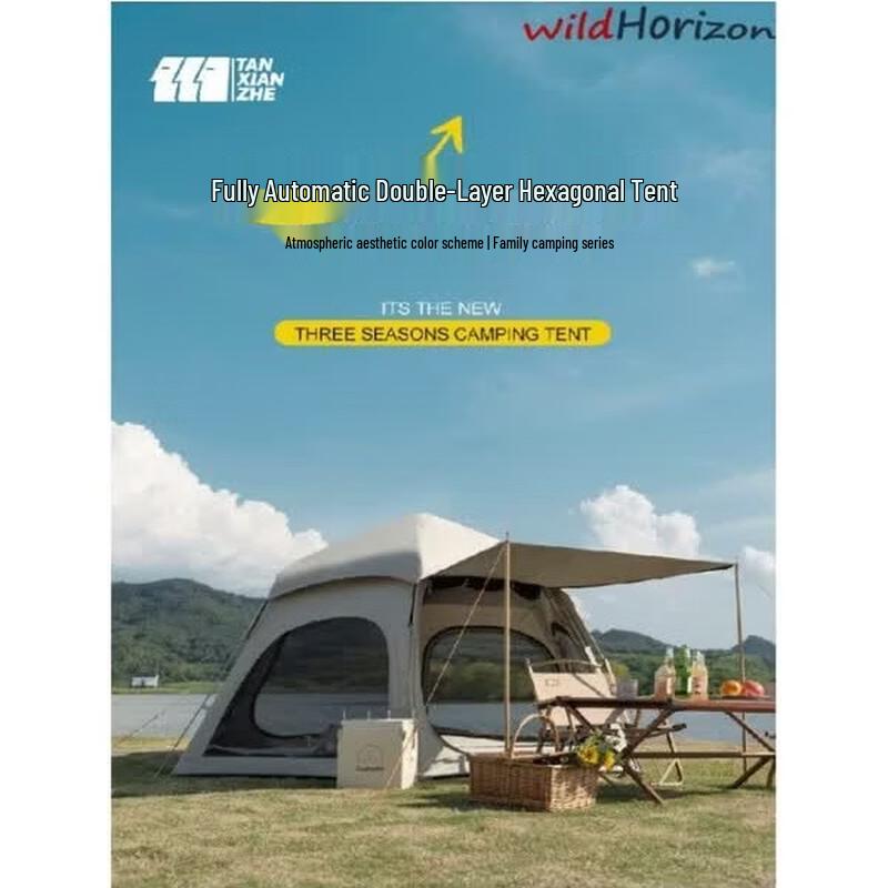 Explorer Outdoor Folding Tent with Canopy
