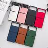 Сплошной цветной чехол для телефона Samsung Galaxy Z Flip 1 2 3 4/Z Fold 3 4, защитный чехол с полной задней частью