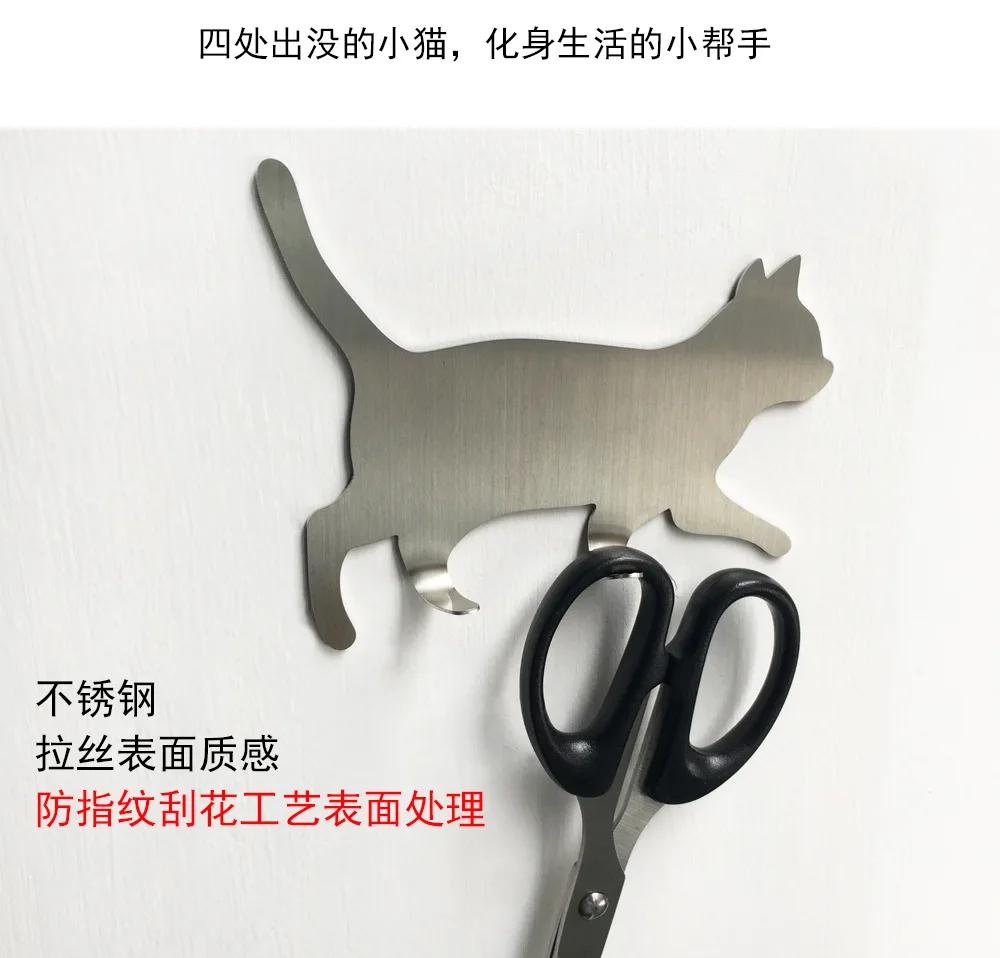 Металлический крючок для двери на стену кухни, вешалка для ключей в форме кошачьего хвоста, декоративный держатель, вешалка для хранения одежды, бесшовный крючок, аксессуары для инструментов