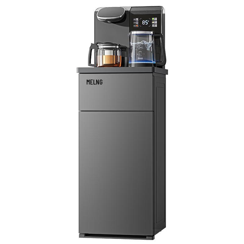 MeiLing Smart Voice Bottom-Loading Tea Bar Water Dispenser