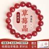 DJ Jewelry Collector's Grade Pigeon Blood Red Strawberry Quartz Bracelet for Women, Icy Strawberry Quartz Crystal Beaded Bracelet