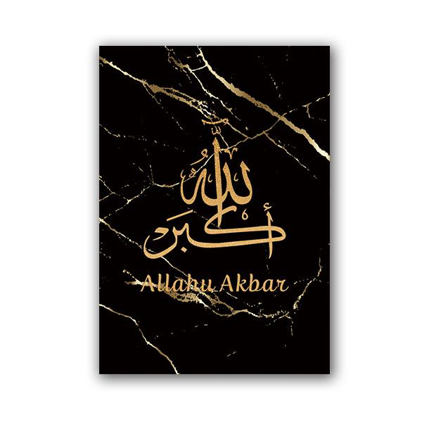 Черное золото, исламский Аллах, мусульманский арабский каллиграфический плакат, хвалебная живопись, настенные художественные принты, картины на холсте, домашние декоративные фрески