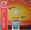 LP Пластинка РАЗНЫЕ EOL002 Elmo Sound 8мм Эффекты Музыка EOL002 KING 1977 Япония Оби Звуковые Эффекты Природа Б/У