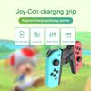 Для Joycon Charging Grip для Nintendo Switch Anti-slip NS Handle Charger