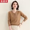 Hengyuanxiang HTNZ07 Women's V-Neck Washable Wool Sweater