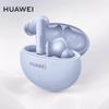 Huawei Беспроводные наушники-вкладыши FreeBuds 5i с шумоподавлением