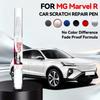 Для MG Motor MG Marvel R EV 2021-2025 X600 Ремонтная ручка для краски Подкрашивание Удаление царапин DIY Автоаксессуары Черный Белый Синий Красный