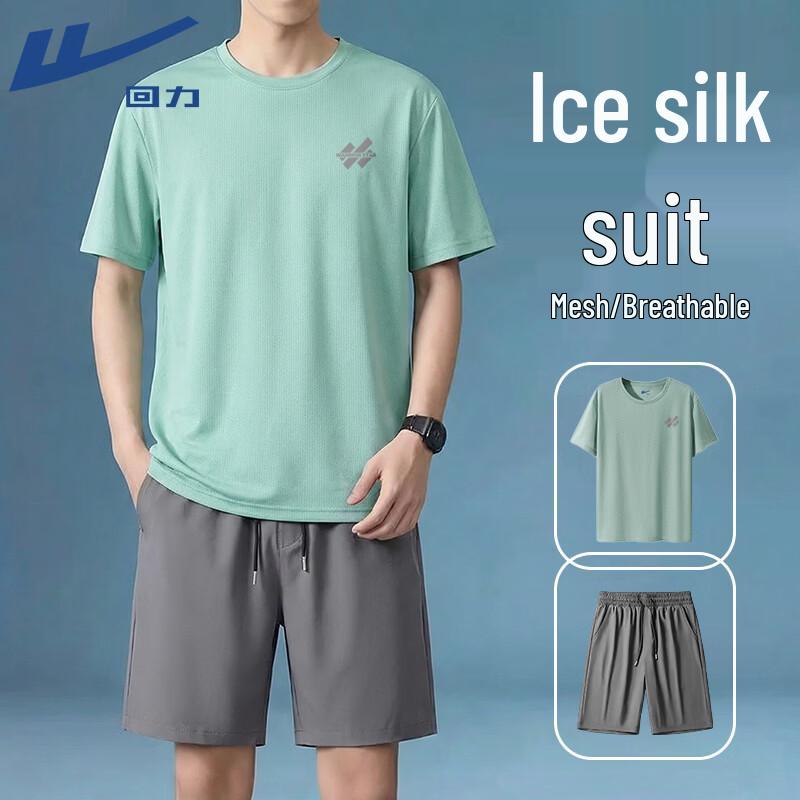 Warrior Men's 2026 Summer Quick-Dry Running Sport Set C