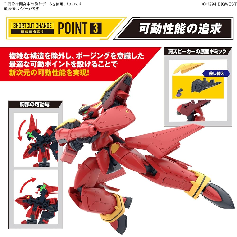 HG Macross 7 VF-19 Fire Valkyrie со Sound Booster, Модель-конструктор, масштаб 1/100