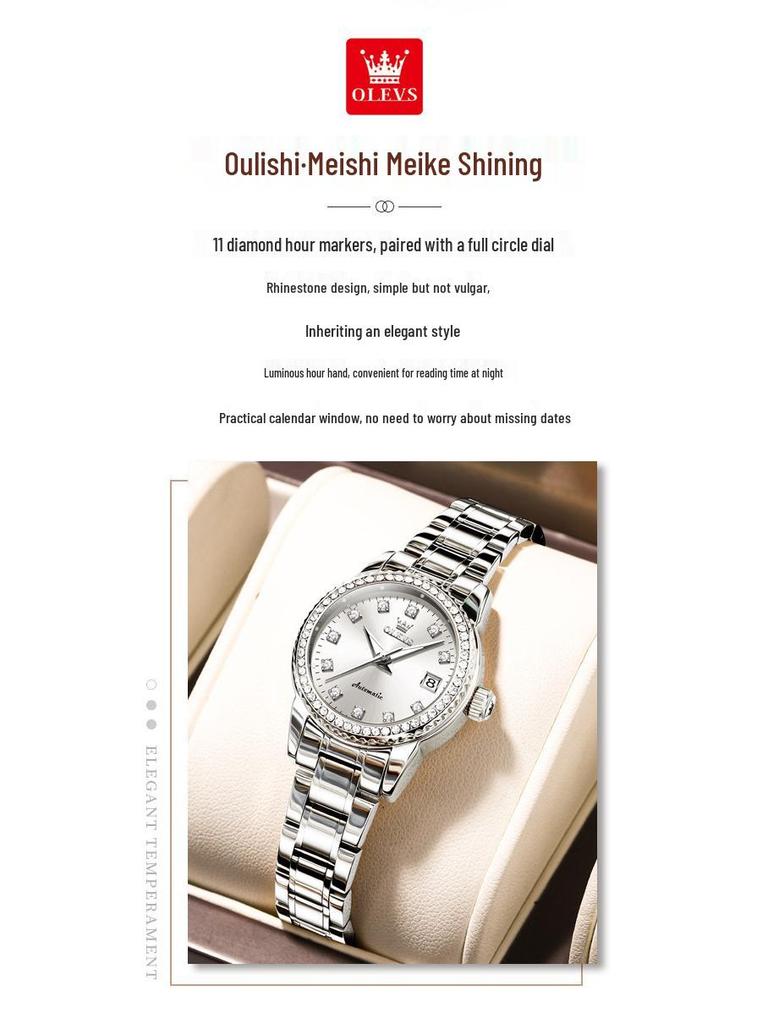 Oulisi Модные женские механические часы - Модный нишевый стиль