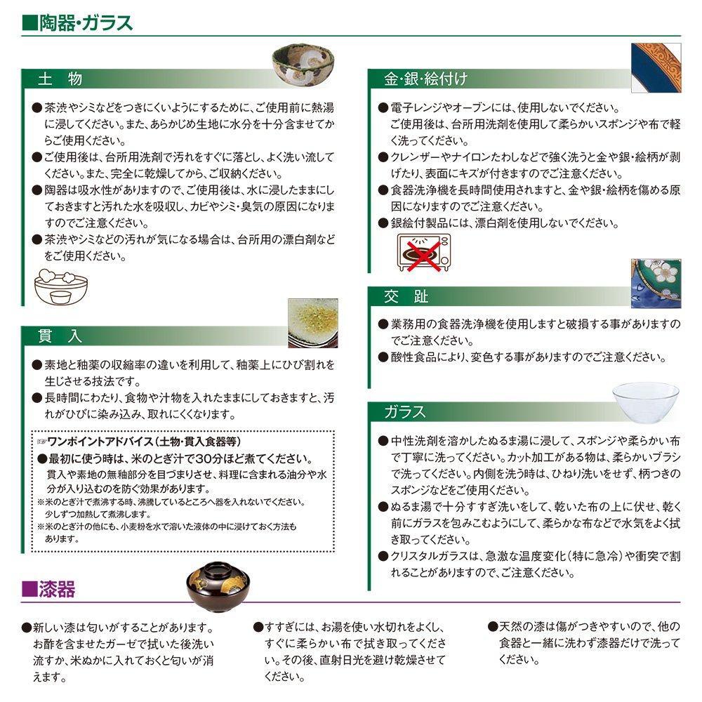 Фаянсовый горшок Yamashita Kogei, керамическая посуда 16 xx, черная керамическая щетка, зернистость 4, глубокий горшок 15034470 12,5 10,5 см (Тело 7.8см) нет. Многофункциональный