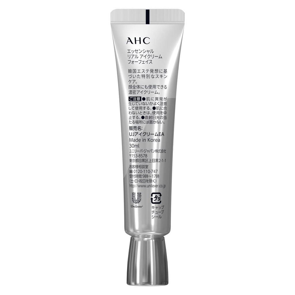 AHC Essential Real Eye Cream для лица Тюбик 30 мл Корейская косметика