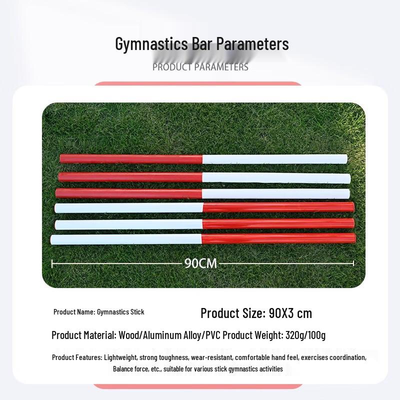 Zhixun Xianfeng Aluminum Alloy Gymnastics & Relay Baton