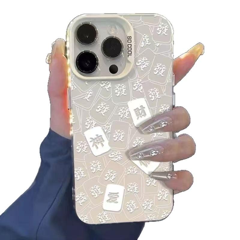 New God of Wealth Favorable Apple 17 Phone Case, iPhone 16 Pro, Prosperity 14, Text 15 Pro, Chinese Style 13