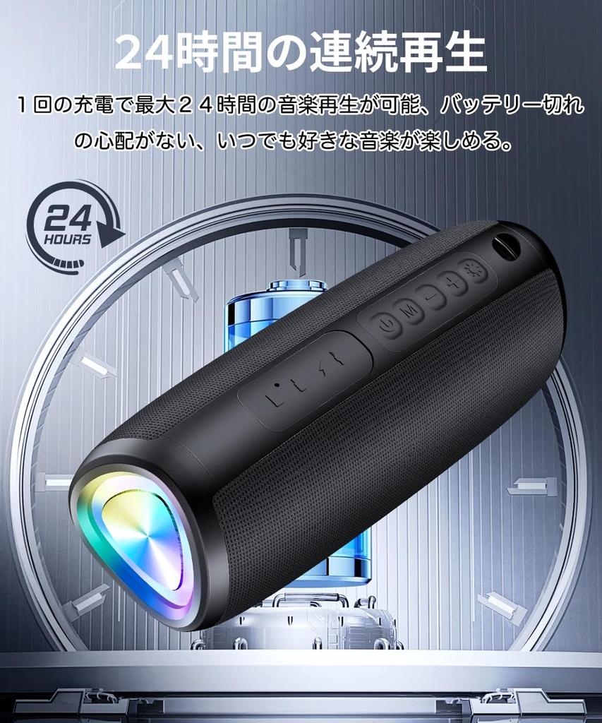 Bluetooth Speaker Wireless 24 Hours of Continuous Bluetooth Type C IPX7 TWS LED Light Easy To For Japanese Instruction Manual [2025 Innovative]
