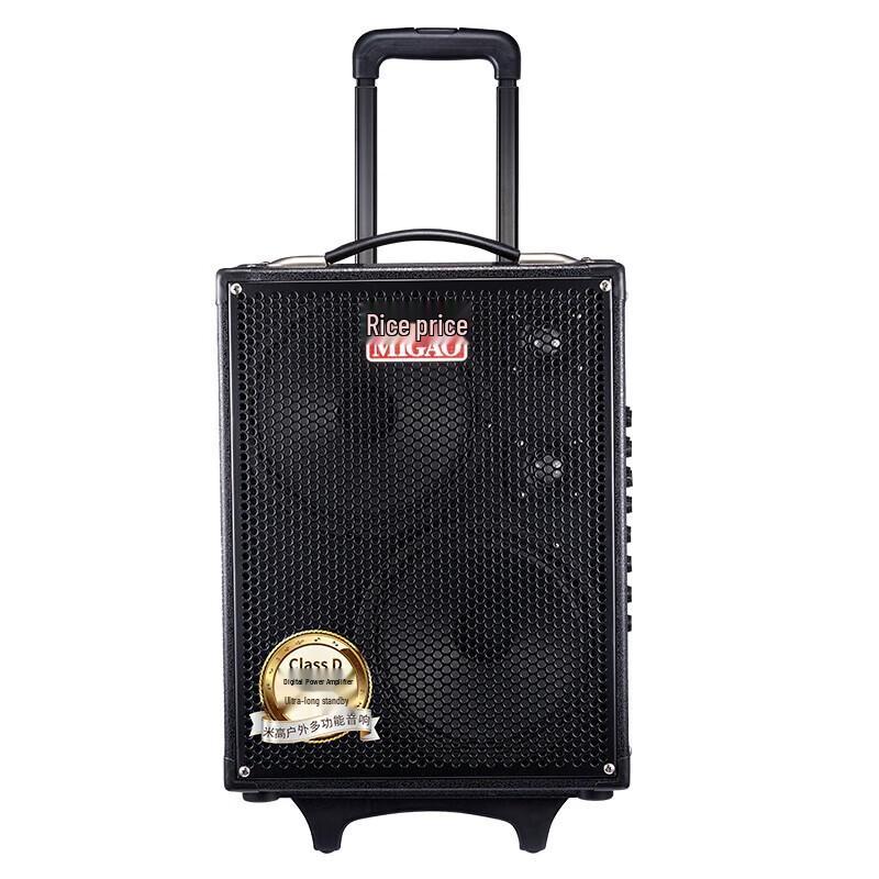 Meigao Portable KTV Trolley Speaker