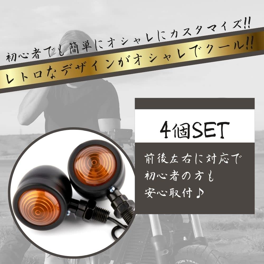 Мотоциклетные пулевидные поворотники типа пушечного ядра Harley Yamaha Honda Старый автомобиль Американский набор из 4 штук (Матовый черный)