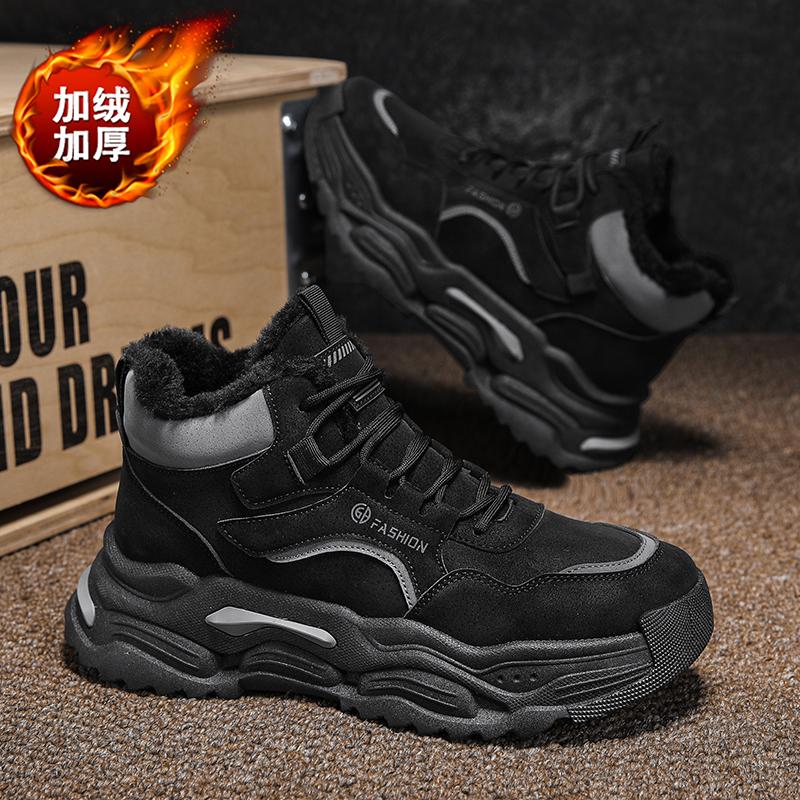 Мужские зимние высокие кроссовки на толстой подошве, теплые флисовые, повседневные, мужские противоскользящие рабочие, спортивные, для защиты труда и рабочей одежды