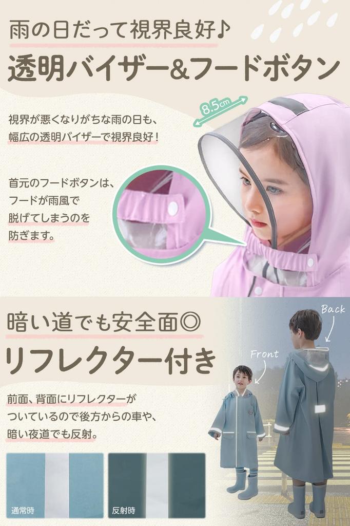 Дождевик от дождя для девочек и подходит для для для детского сада и поставляется с сумкой для хранения [ImTweak] Дети, Снаряжение, Мальчики, Рюкзаки, Водонепроницаемый, Дети,