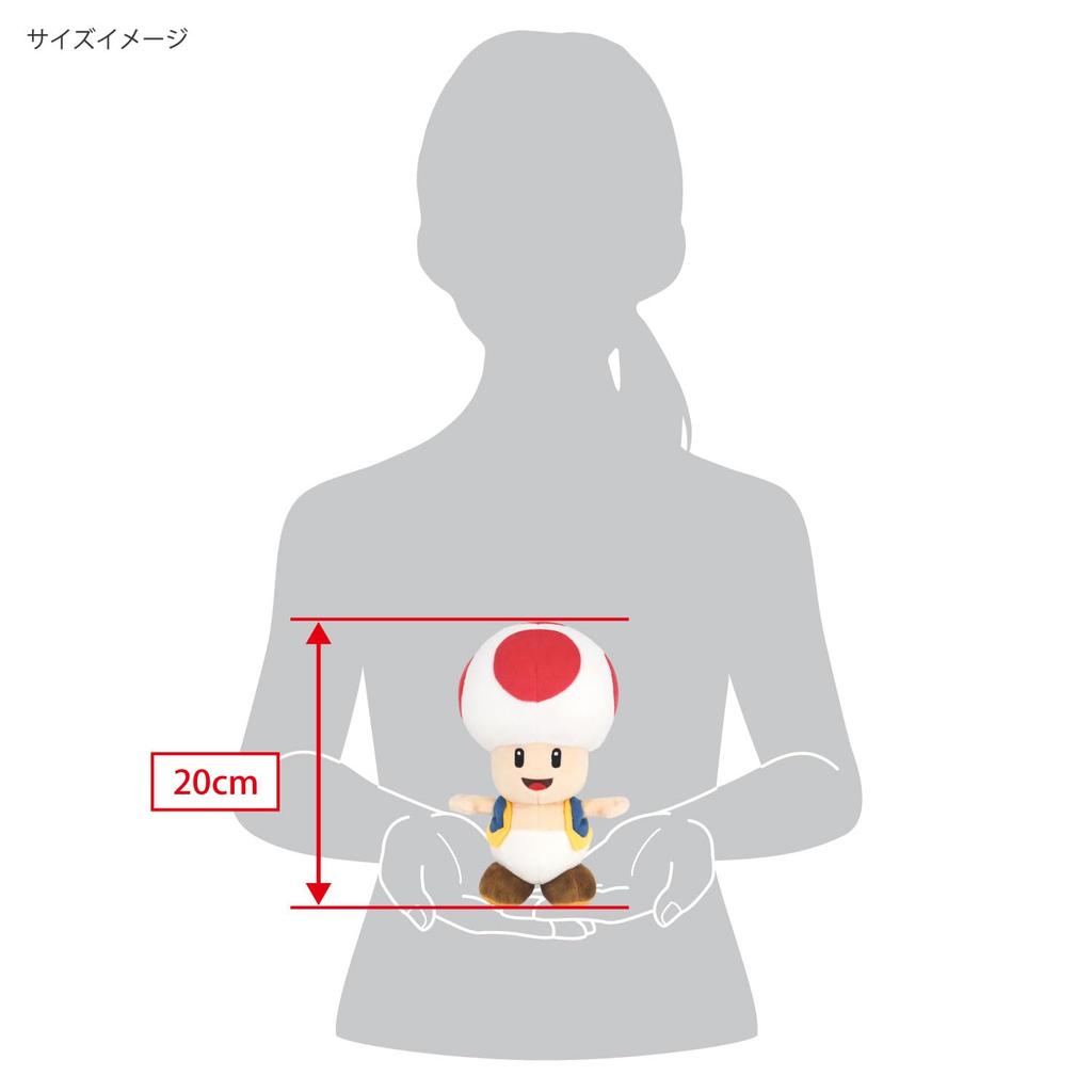 Sanei Boeki Super Mario ALL STAR COLLECTION Жаба (S) Ш11×Г10×В20см Плюш AC04