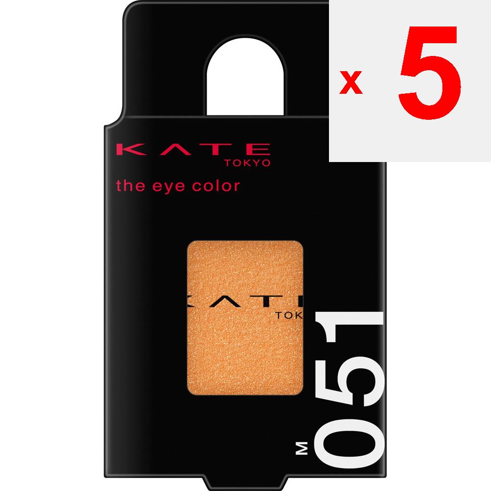 Kanebo Kate Kate the Eye Color 051 1.4g Eye Makeup Eye Color & Eye Shadow Apply an Appropriate Amount To Your Eyelids. Eye Makeup Eye Color
