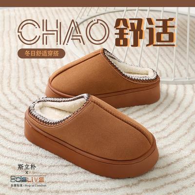 Снежные ботинки, мужские и женские пушистые ботинки на толстой подошве с увеличением высоты, новые зимние утепленные и утолщенные хлопковые тапочки