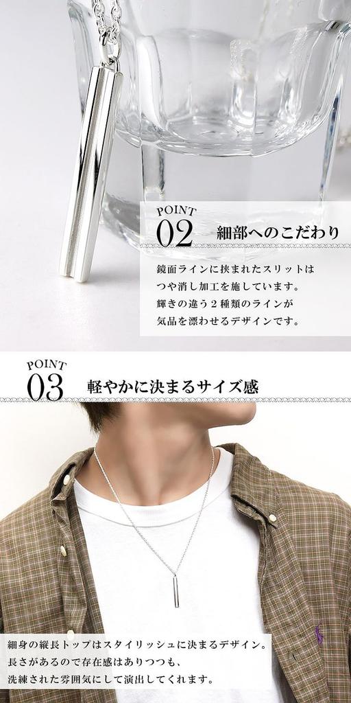 Серебряное колье-палочка для стерлингового простого [Синдзюку Кура] Мужчины, Серебро,