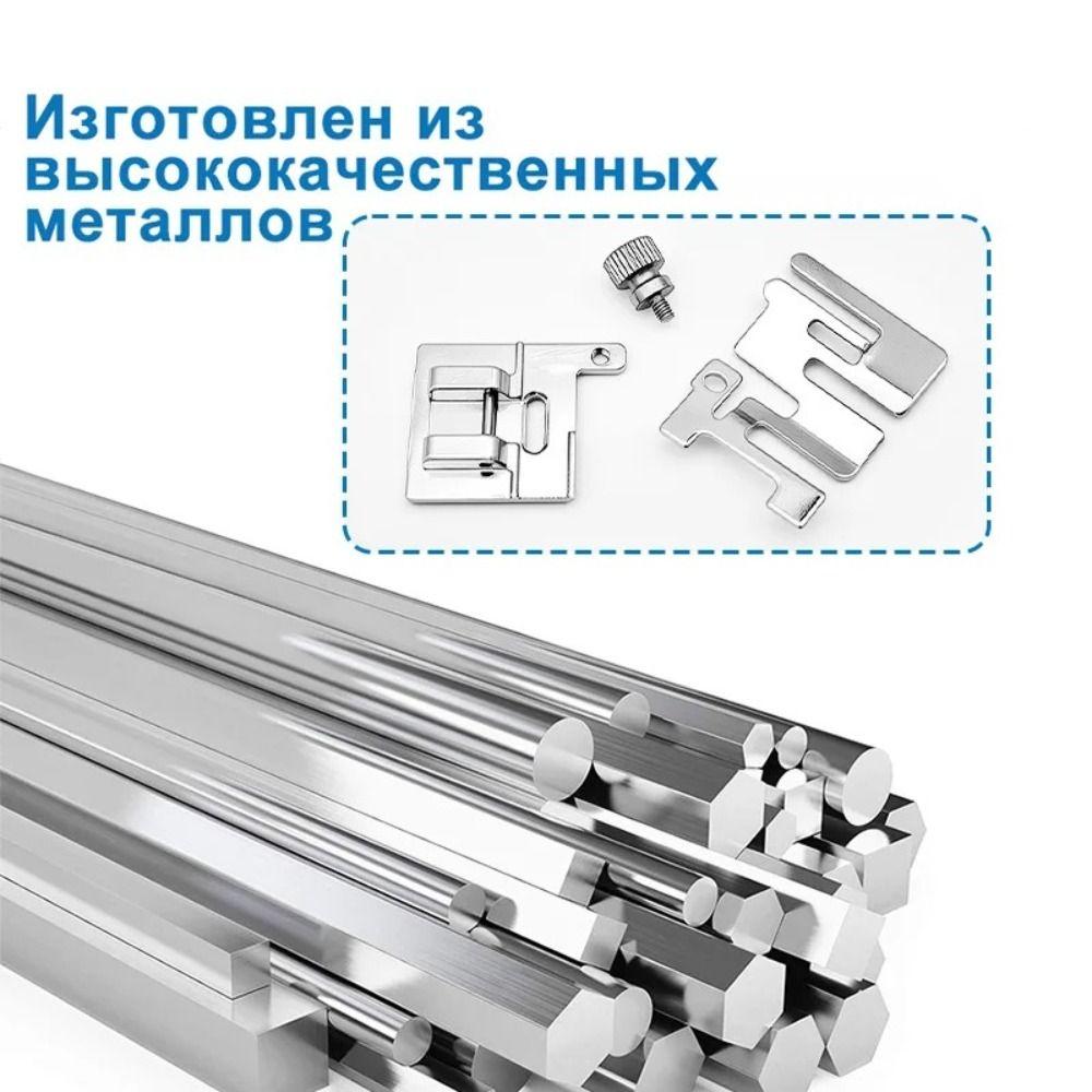 Alloy Steel Elastic Band Presser Foot 9907-6 Sewing Machine Tools Elastic Cord Band Fabric Stretch