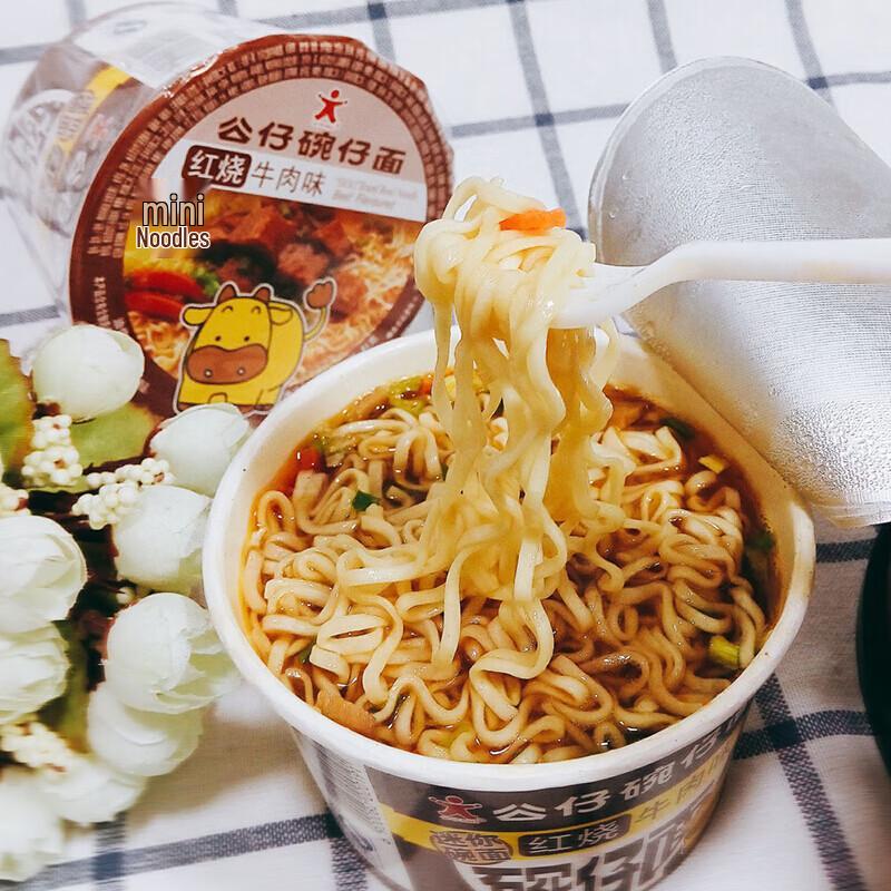 Кукольная лапша Говядина тушеная Вкус Мини Лапша быстрого приготовления