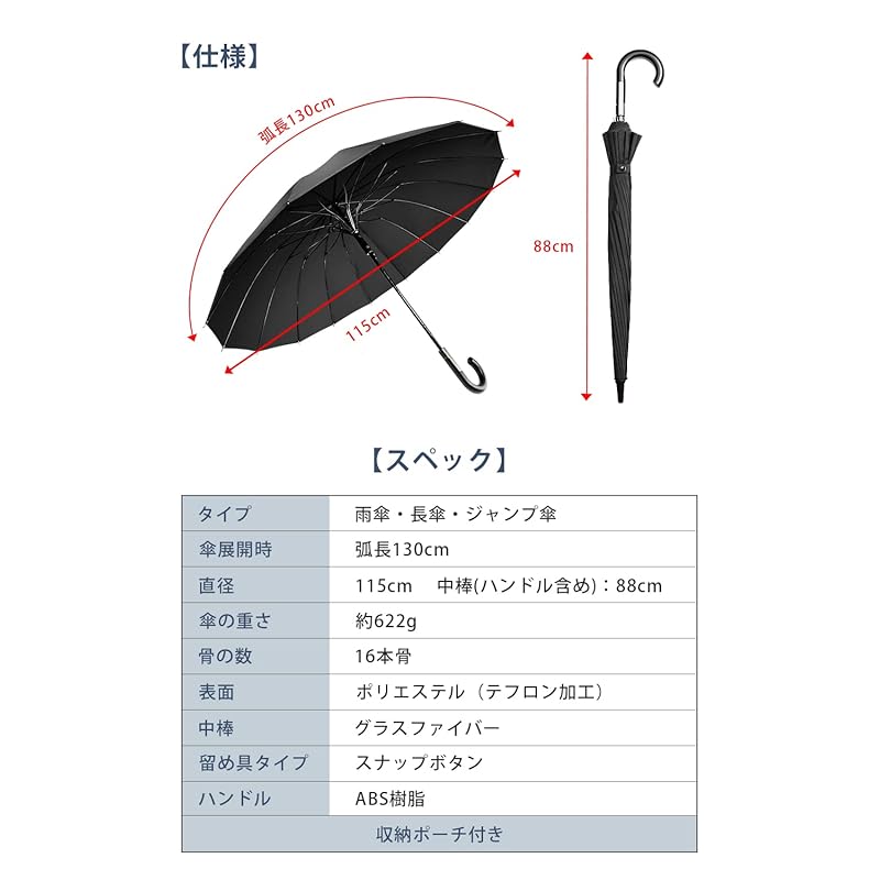 Длинный мужской зонт [16 спиц/зонт большого размера] Диаметр 115 см Супер водоотталкивающий зонт зонт для прыжков большой размер Высокопрочная стекловолоконная кость