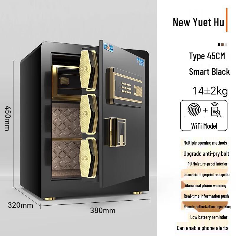 TIGER New Yuehu 45cm Smart Home & Office Safe