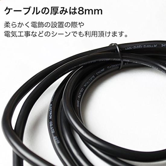 Эксклюзивный удлинитель AKIRARI 1 м Влагозащищенный Водонепроницаемый VCT 2 жилы 12A 125V Макс. 600V Шнур питания для светодиодной подсветки Наружный Сертифицирован PSE Влагозащищенный