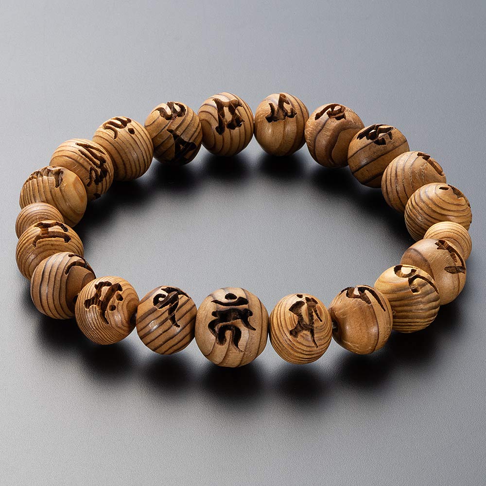 Магазин буддийского алтаря Takita Shoten, специально подобранные четки для браслета, деревянный браслет с выгравированной мантрой Фудо, бусины из кедра Яку, 10 мм.