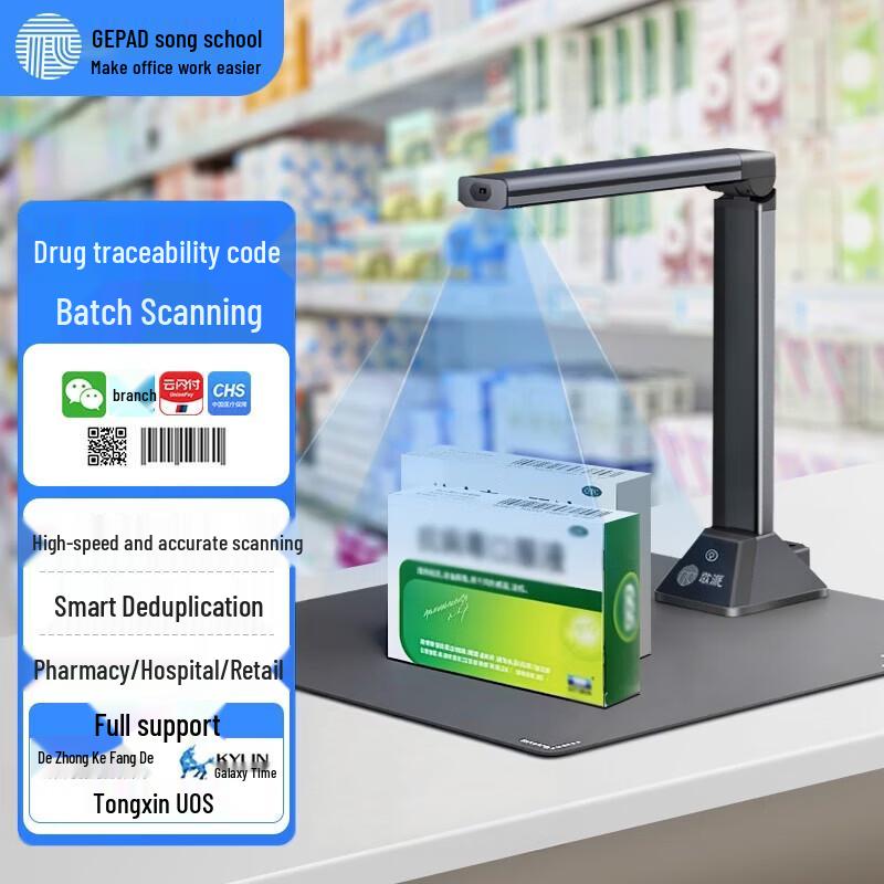 GEPAD High-Speed Document Scanner for Pharmaceutical Traceability CN plug (adapter included)