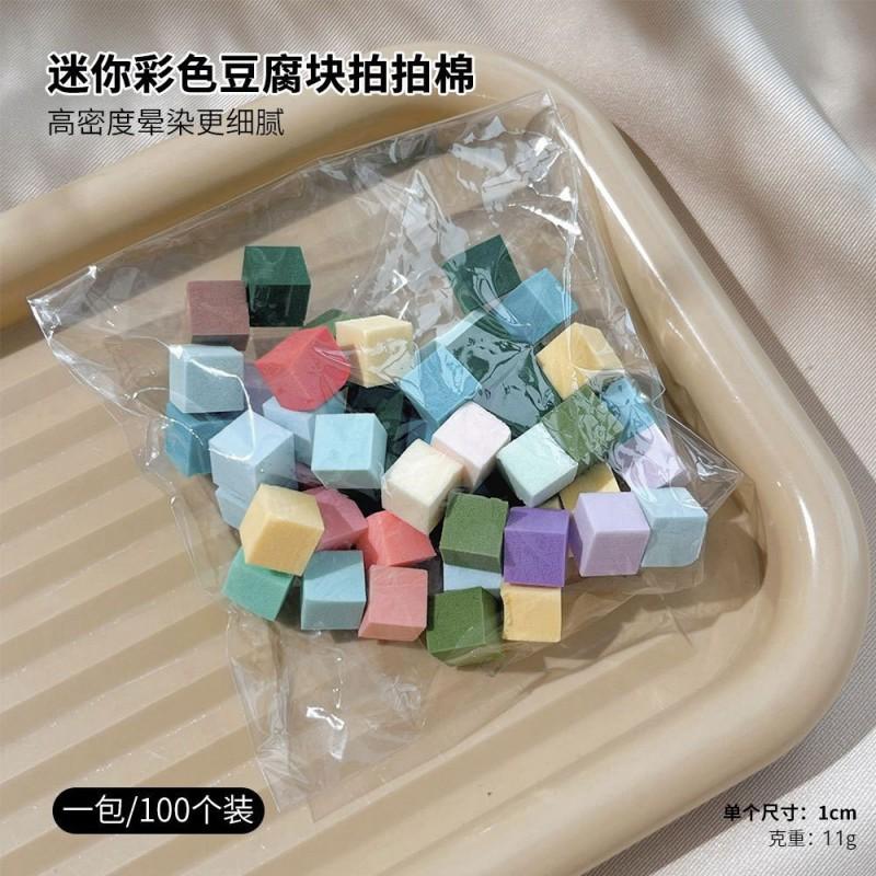 1cm Mini Nail Art Sponge Set With Grabber Pen Gradient Blush Effects