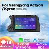 Android Auto 2 DIN Стерео для Ssangyong Kyron Actyon 2005-2011 Carplay Автомагнитола 7'' Экран Мультимедиа Видеоплеер Все в Одном
