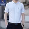 Мужская рубашка с коротким рукавом в стиле business casual