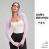 New sports long-sleeved yoga dance shawl fitness solid color cardigan small vest to cover the breasts training sports blouse