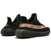 adidas Кроссовки Yeezy Boost 350 V2 'Copper' BY1605