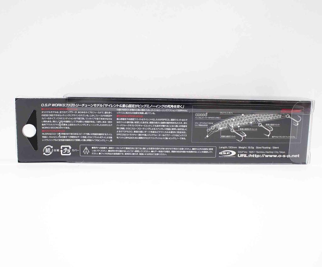 OSP Плавающая приманка Rudra 130 SF Spec 2 M-91 (8803)