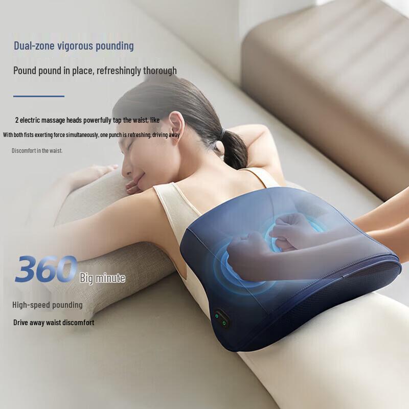 Philips Electric Waist & Neck Percussion Massager Cushion CN plug (adapter included)