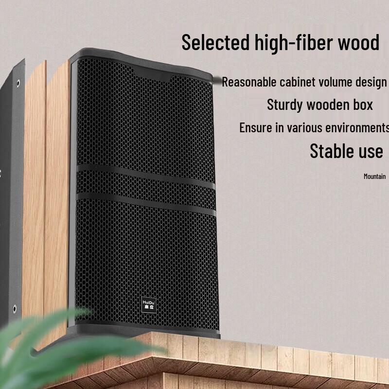 Huidu Conference Audio Video System (CN version)