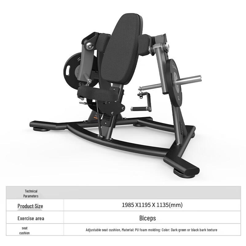 SHUA Multi-Function Bicep Curl Trainer