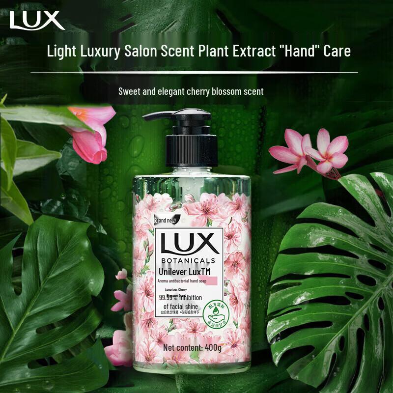LUX Deep Cleaning Antibacterial Hand Wash
