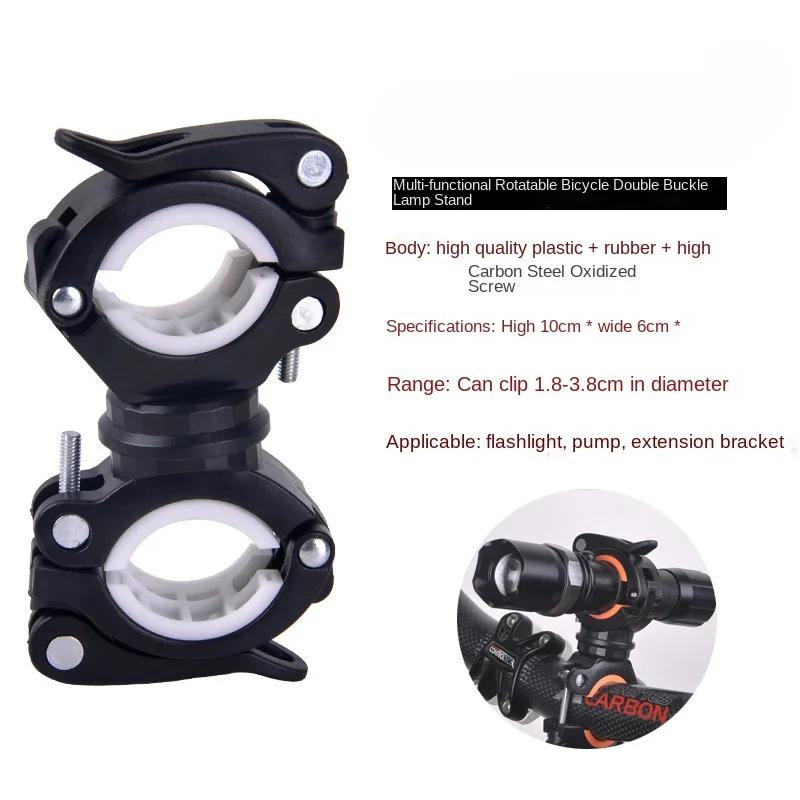 Bike Flashlight Holder 360° Rotation Torch Clip Fixed Bracket Mountain Bike for Cycling Riding Equipment Front Lamp Frame